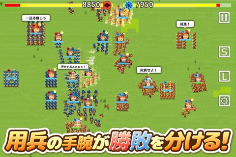 Pocket Sengoku screenshot 4