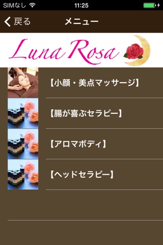 Luna Rosa screenshot 3