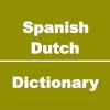 Spanish to Dutch Dictionary & Conversation