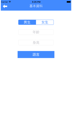 健康存摺(圖2)-速報App