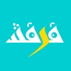 فرفش