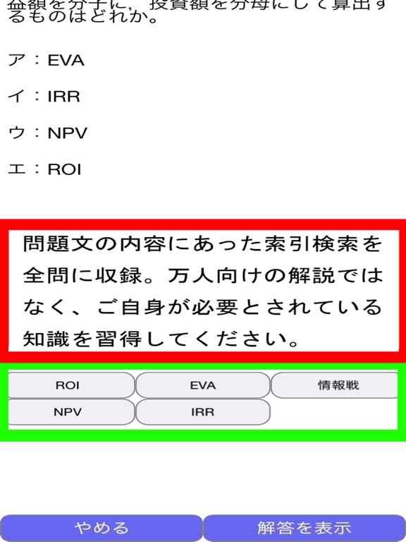 情報処理 システムアーキテクトのおすすめ画像1