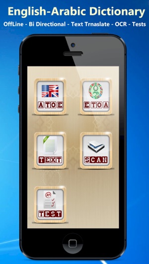 English Arabic Dictionary offline