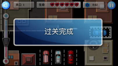 Simulation Parking Game screenshot 4