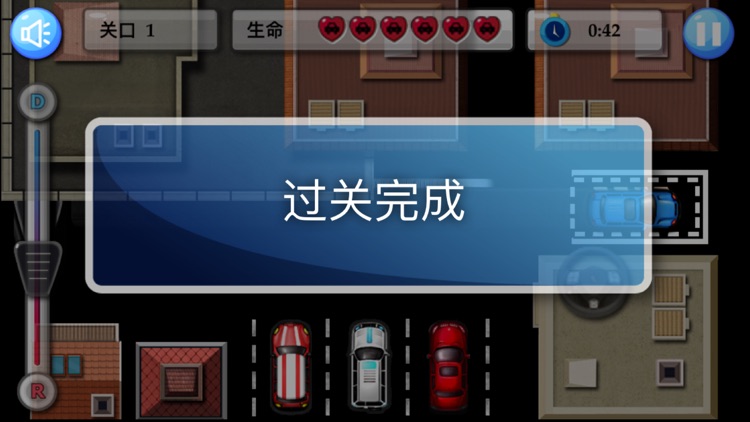 Simulation Parking Game screenshot-3