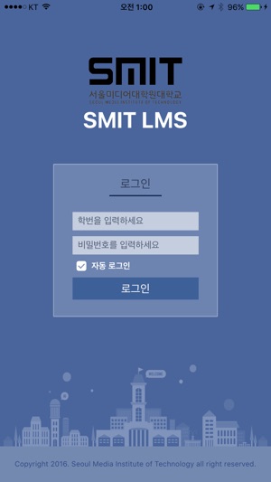 SMIT LMS(圖3)-速報App