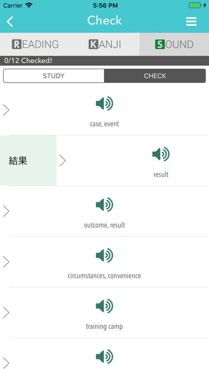 Basic Kanji Plus screenshot-3