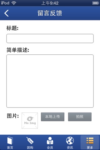 甘肃装修网 screenshot 4