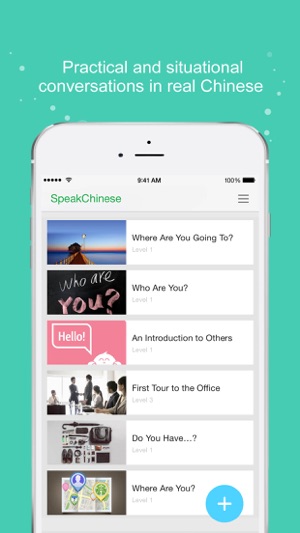 SpeakChinese - Fluent Your Chinese Mandarin(圖1)-速報App