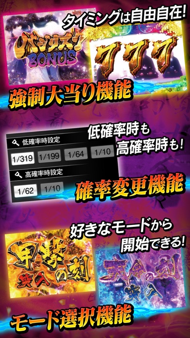 CRバジリスク~甲賀忍法帖~弦之介の章 screenshot1