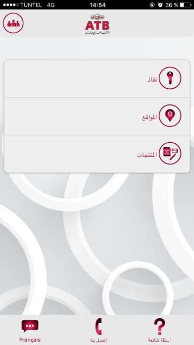 ATB Mobile pour tablette screenshot 3