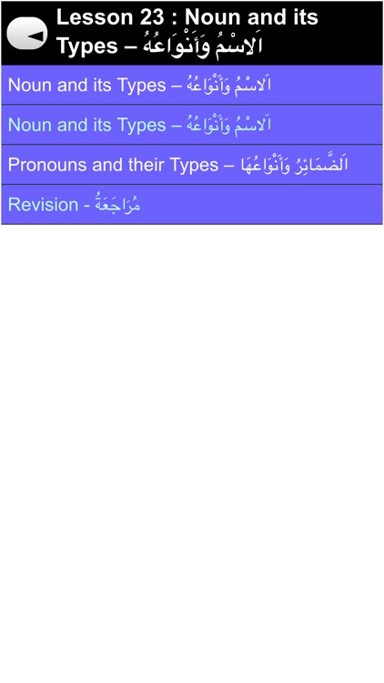 Arabic English Speaking Course screenshot-4