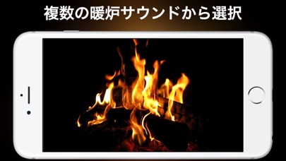 暖炉 HD Pro screenshot1