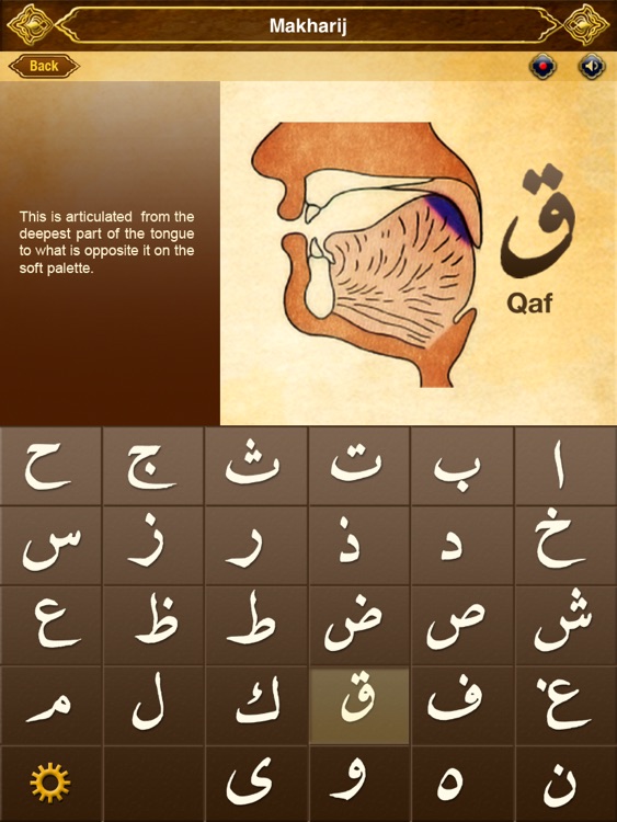 myQuran for iPad - Read Understand Apply the Quran screenshot-4