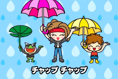 Fun Rainy Day (FREE)  - Jajajajan Kids Song series screenshot 2