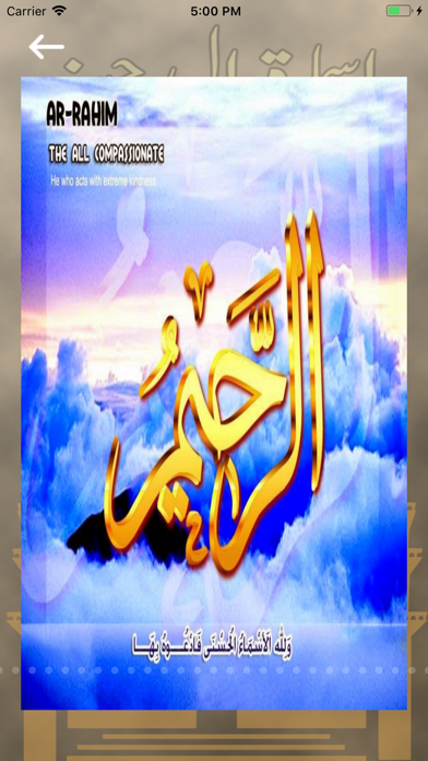 Asma ul Husna – 99 Allah Names screenshot 4