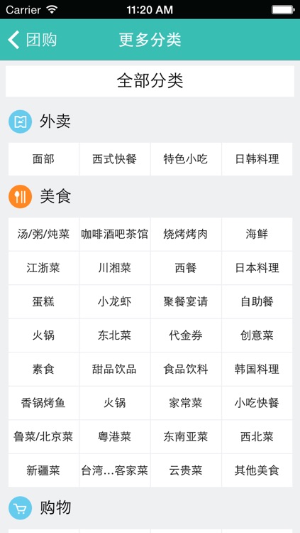 车背篼 screenshot-4