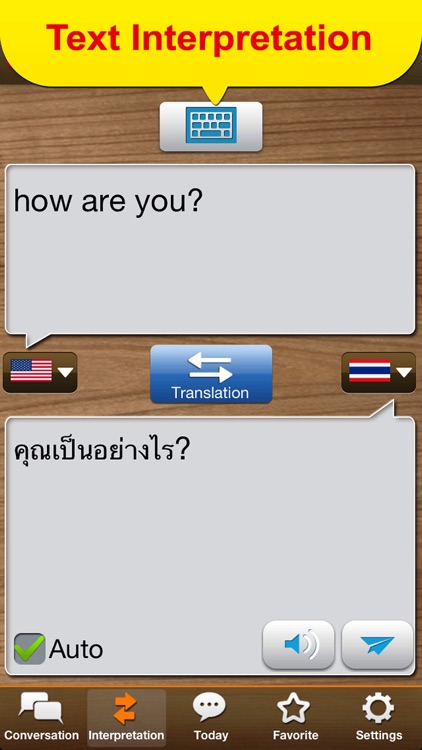 TS SEA Translator