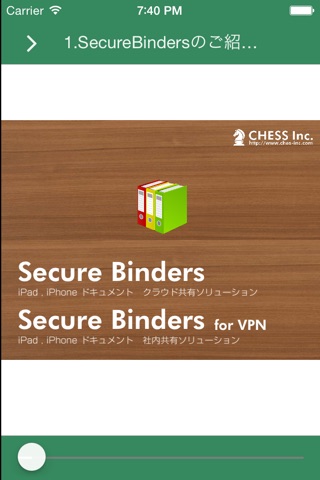 SecureBinders screenshot 3