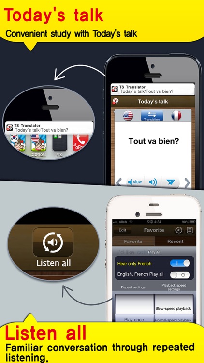 TS EUR Translator screenshot-4