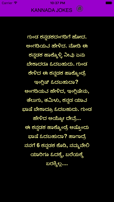 How to cancel & delete Kannada Funny Jokes from iphone & ipad 2