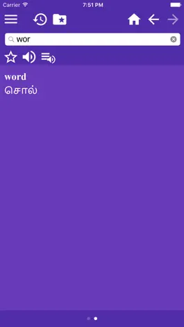 Game screenshot English Tamil Dictionary Free apk