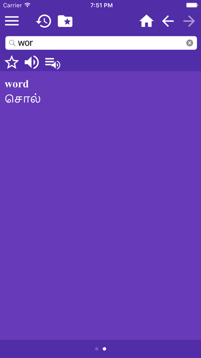 English Tamil Dictionary Free screenshot 2