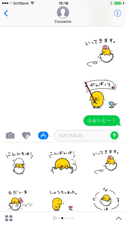 Chick JP Sticker - Season 1