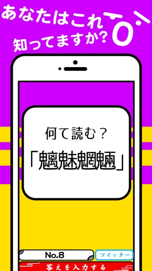 【ご存知ない!?】初耳雑学(圖2)-速報App