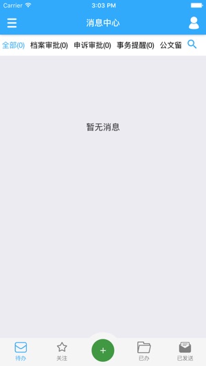 PT教师发展(圖1)-速報App