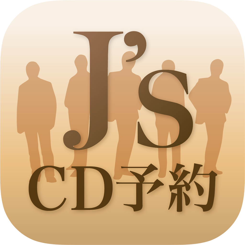 ジャニcd ジャニーズの音楽cd発売情報お知らせアプリ Iphoneアプリ Applion