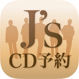 Telecharger ジャニcd ジャニーズの音楽cd発売情報お知らせアプリ Pour Iphone Ipad Sur L App Store Shopping