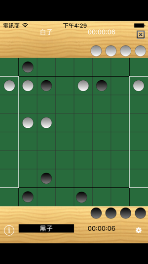 連線棋(圖1)-速報App