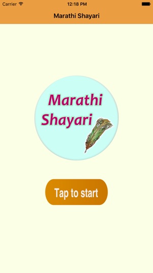 Marathi Shayari(圖1)-速報App