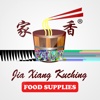 Jia Xiang Kuching Food Supplies