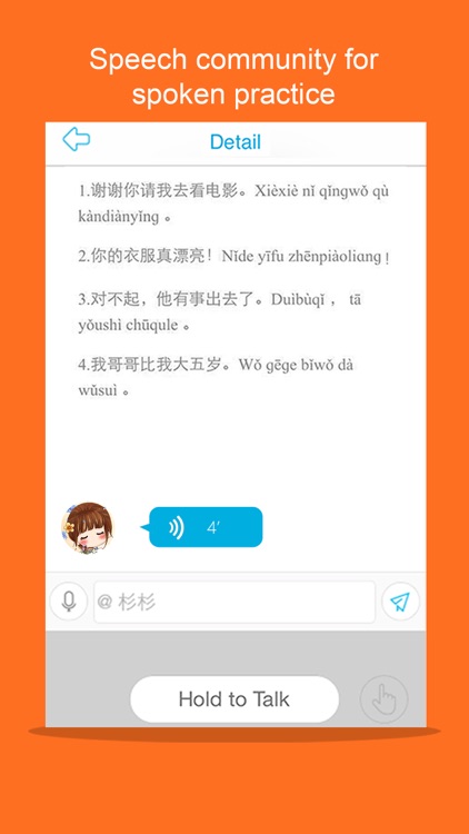 Learn Chinese-Hello HSK 2 screenshot-3