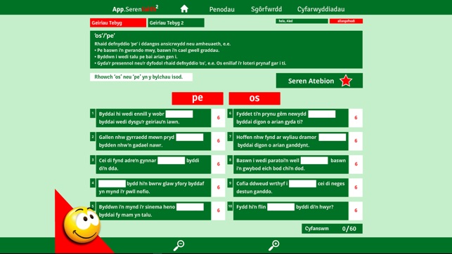 Seren Iaith 2 Set 3