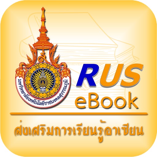 RUS eBook icon