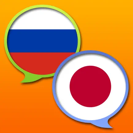 Japanese Russian dictionary Cheats