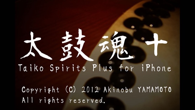 Taiko Spirits +  for iPhone(圖1)-速報App