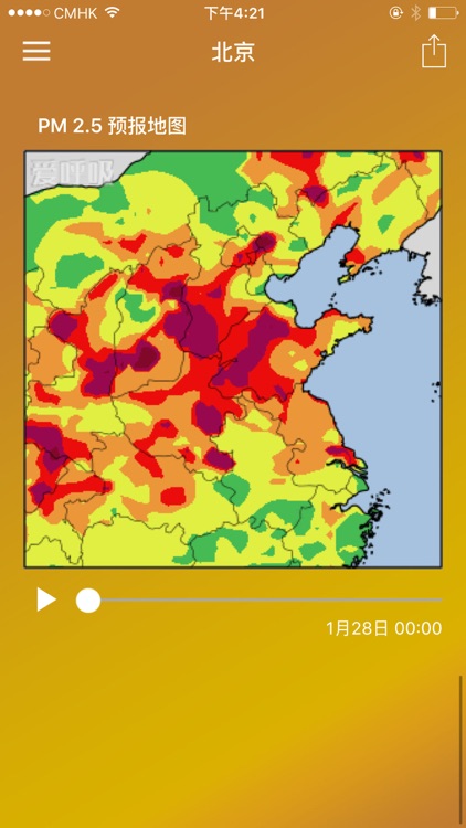 PM2.5 Forecast Haze - Airhuxi screenshot-4