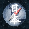 Polyglot Japanese Browser