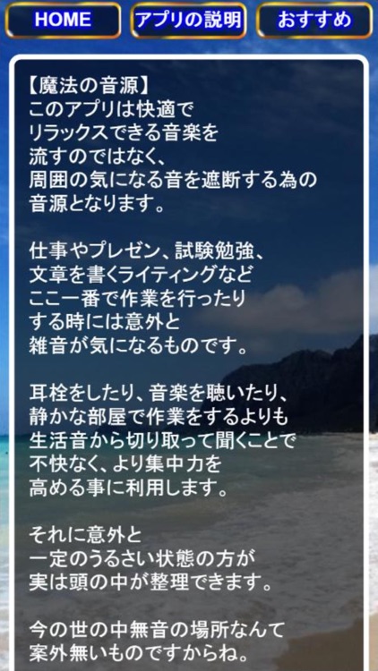 集中力が出る魔法の音源～ここ一番で力が出せる脳トレ～