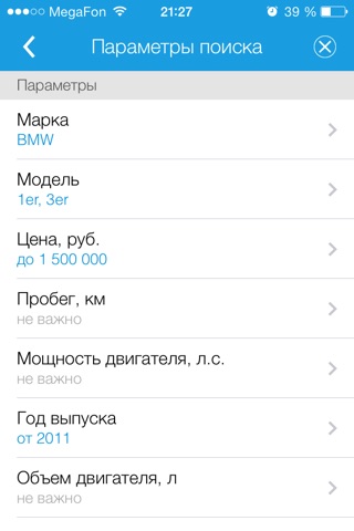 Авто в Казани screenshot 2