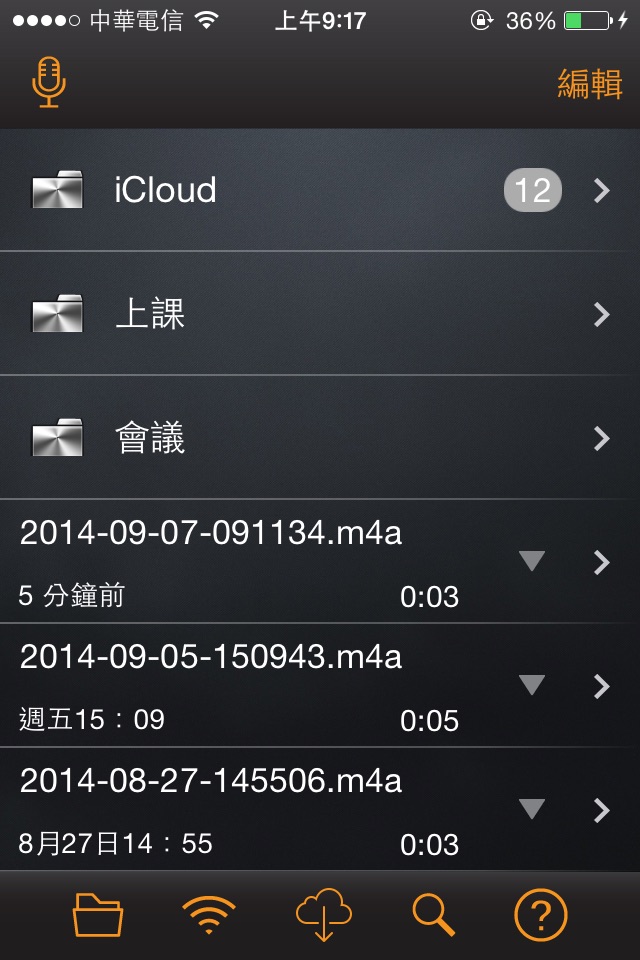 RecorderHQ -Recorder for cloud screenshot 2