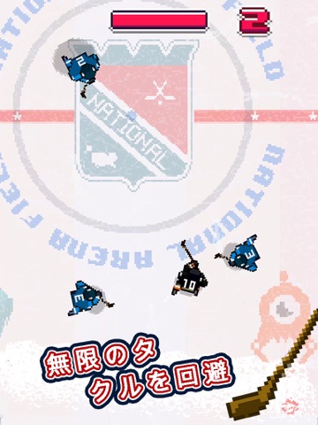 Hockey Heroのおすすめ画像3