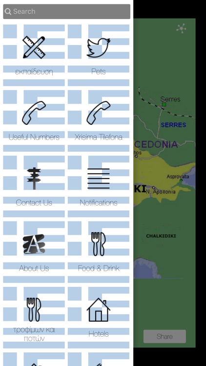 Thessaloniki Business Directory screenshot-4