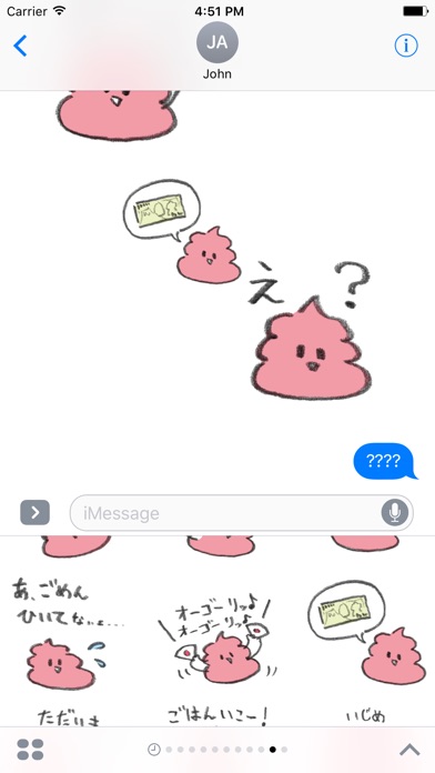 うんちステッカーズのスクリーンショット3 うんちステッカーズのスクリーンショット3