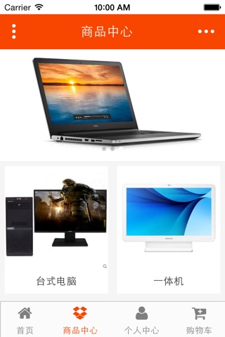 安庆电脑 screenshot 4