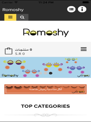 Romoshy screenshot 3